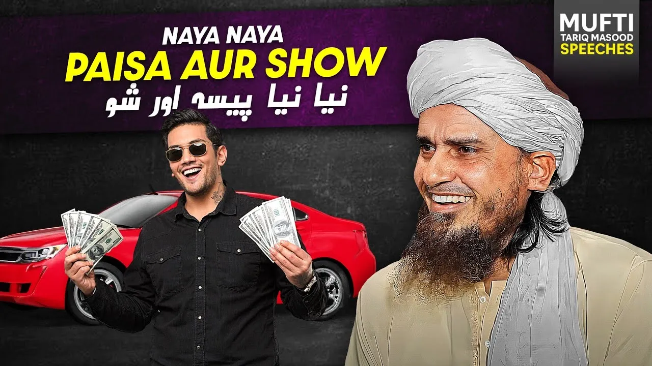 Naya Naya Paisa Aur Show | Mufti Tariq Masood Speeches